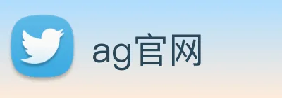 ag官网 Logo
